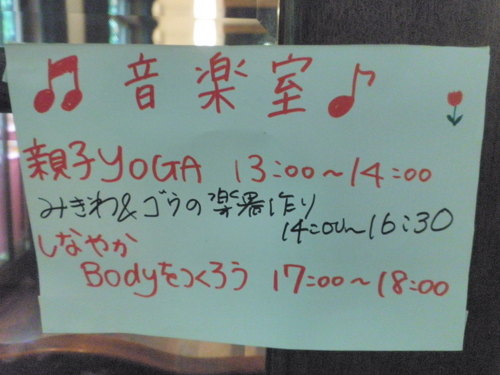 P6100007.JPG