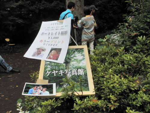P6100017.JPG