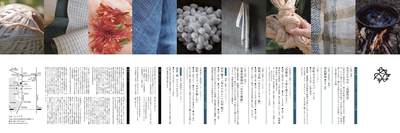 nunu_2012_ページ_2.jpg
