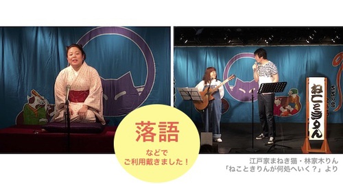 stage_mihon_1.jpg